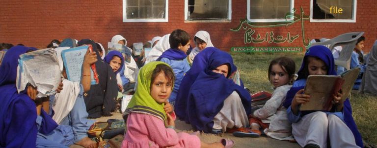 خیبر پختونخوا حکومت کا امسال 8لاکھ بچوں کو سرکاری اسکولوں میں داخل کرانے کاا علان