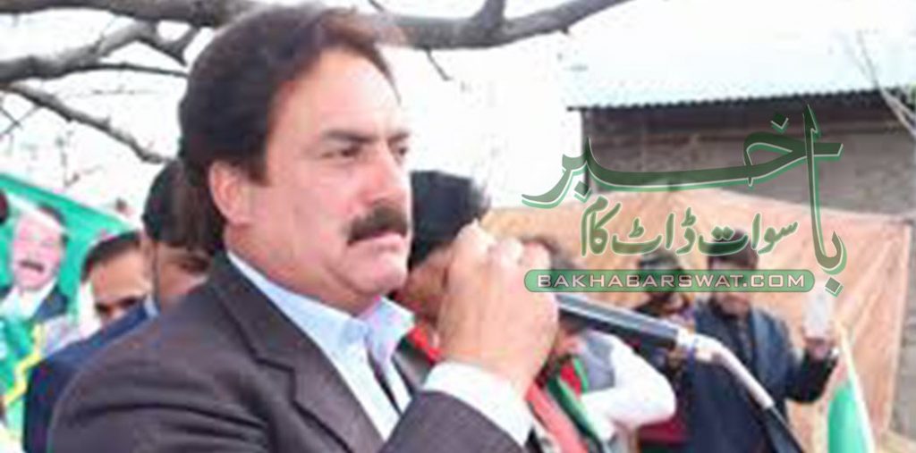 زراعت کے لیے ریکارڈ فنڈز مختص کئے جا رہے ہیں، محب اللہ خان