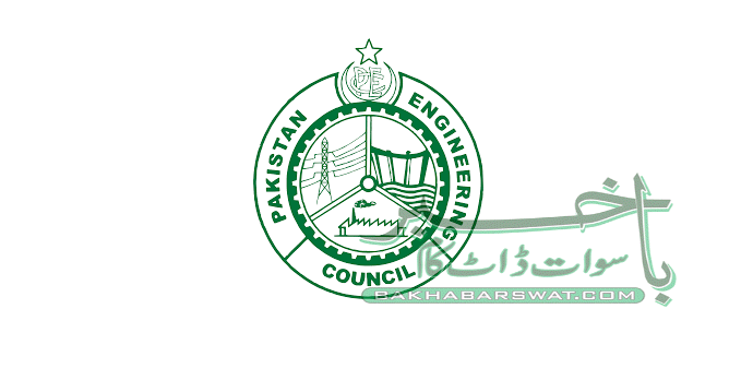 سوات میں پاکستان انجینئرنگ کونسل کا قیام عمل میں لایا گیا