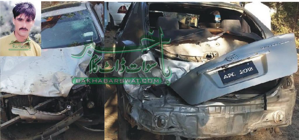 موٹر کاروں میں تصادم ایک نوجوان جاں بحق
