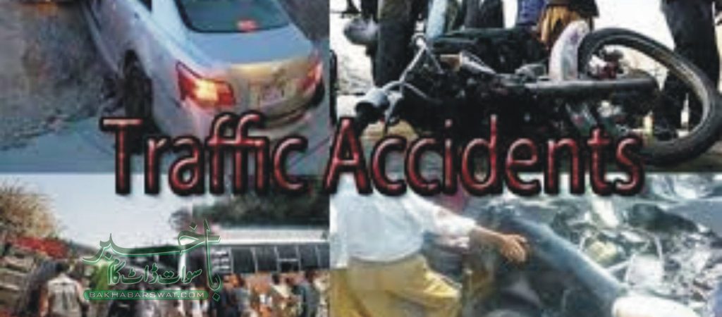 سوات،ٹریفک کے دو مختلف حادثات، بچہ جاں بحق، نوجوان شدید زخمی