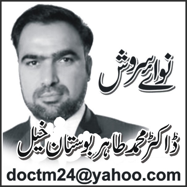 ٹریفک پولیس سوات