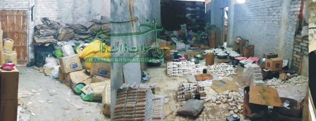 ملٹی نیشنل کمپنی کا صابن اور جراثیم کش دوا بنانے کی جعلی فیکٹری سیل