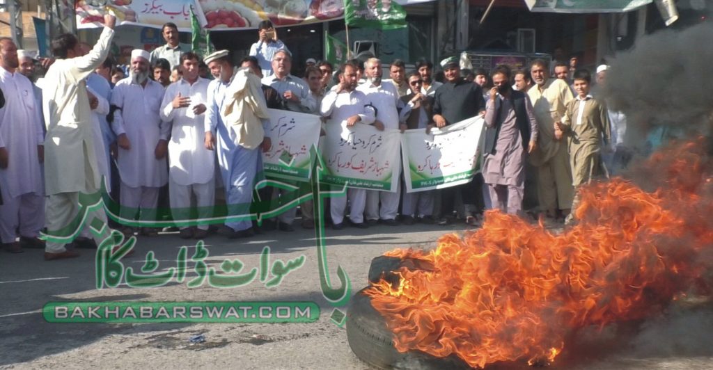 ن لیگ سوات کے کارکنوں کا شہباز شریف کی گرفتاری کے خلاف مظاہرہ