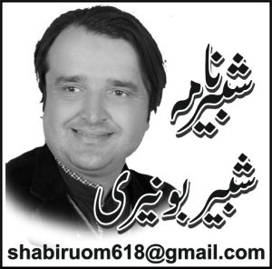 پاکستان دیکھ رہا ہے!