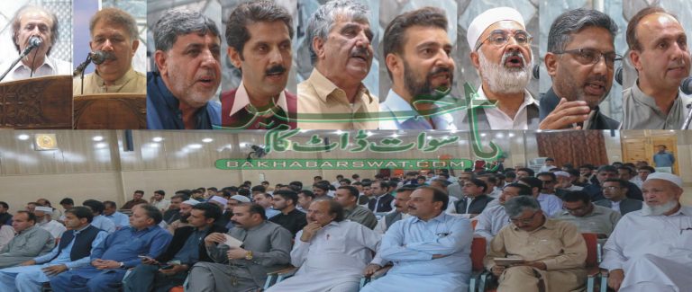 فضل خالق کی نئی تصنیف کی تقریب رونمائی