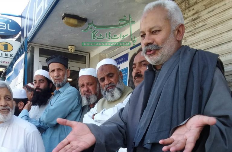 اہلِ سیدو شریف کا قبرستان میں سرگرم لینڈ مافیا کے خلاف مظاہرہ