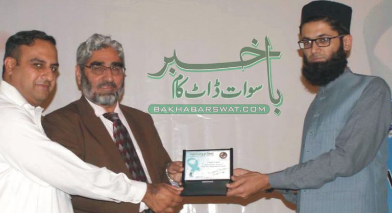 سوات یونیورسٹی میں ذہنی امراض کے عالمی دن کی مناسبت سے تقریب