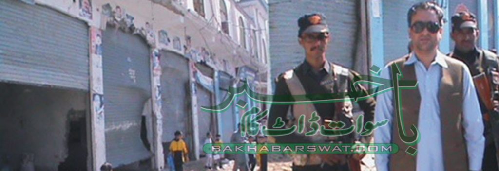 انتظا میہ کی کا رروائی،غیر قانونی طور پر تعمیر ہونے والے مکا نات مسما ر
