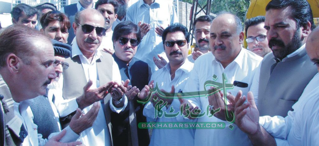 گل کدہ فیڈر پر کام کا باقاعدہ آغاز، سلیم اور گران نے سنگ بنیاد رکھ دیا