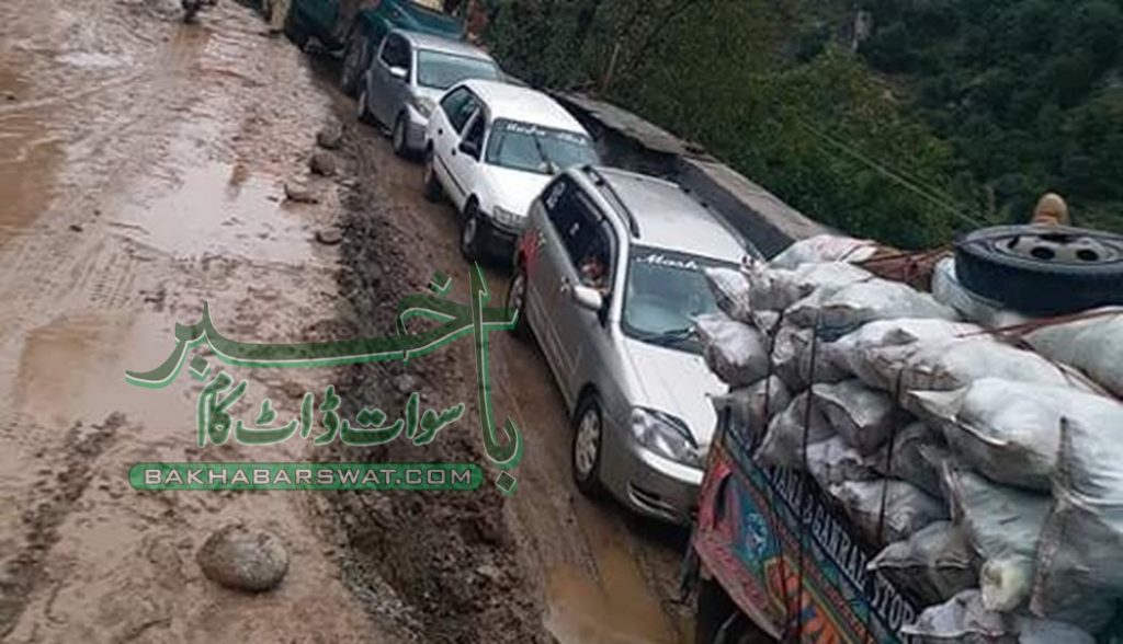 کالام روڈ پر بدترین ٹریفک جام ، گاڑیاں 12گھنٹے تک پھنسی رہی
