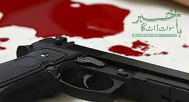 ایک اور دوشیزہ نے زندگی سے منھ موڑ لیا