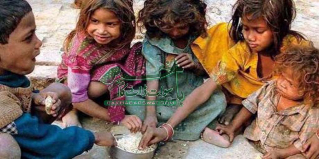 خوراک کا عالمی دن منایاگیا