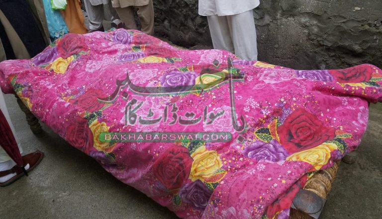 منگلور بنجوٹ،17 سالہ شادی شدہ لڑکی کو گلہ کاٹ کر قتل کردیا گیا
