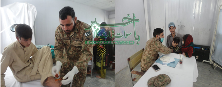 بشیگرام، پاک آرمی کی جانب سے فری میڈیکل کیمپ کا انعقاد