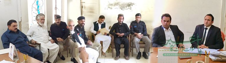 ڈسڑکٹ پبلک سیفٹی کمیشن سوات کا اجلاس جہانزیب نفیس ایڈووکیٹ کی زیرِ صدارت منعقد