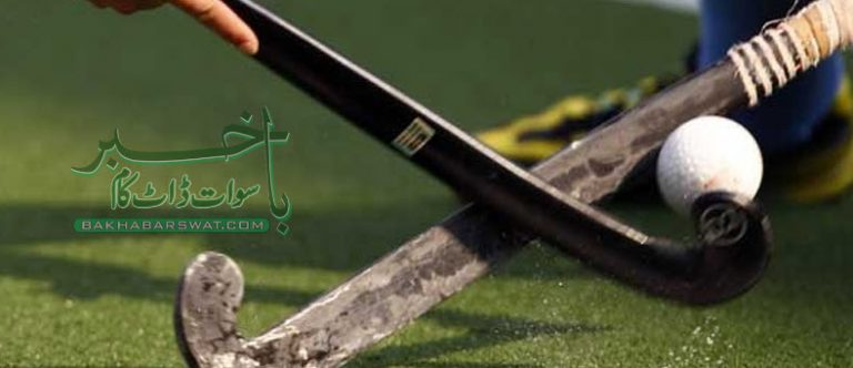 انٹر ڈسٹرکٹ ہاکی ٹورنامنٹ آرمی کی ٹیم نے اپنے نام کرلیا