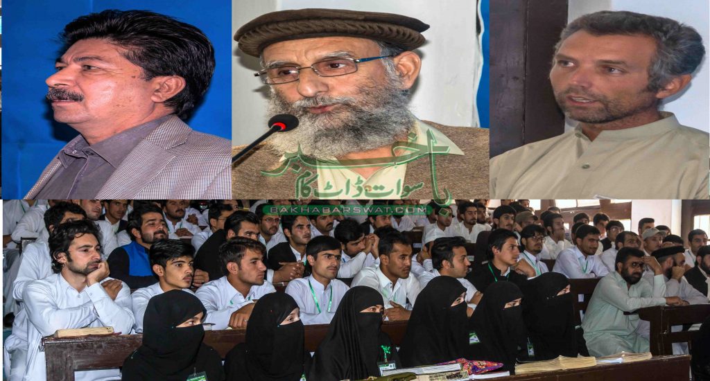 جہانزیب کالج کے شعبۂ تاریخ میں یک روزہ سیمینار