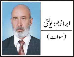 بابائے قوم کا پاکستان اور یونانی آرٹسٹ کا مجسمہ