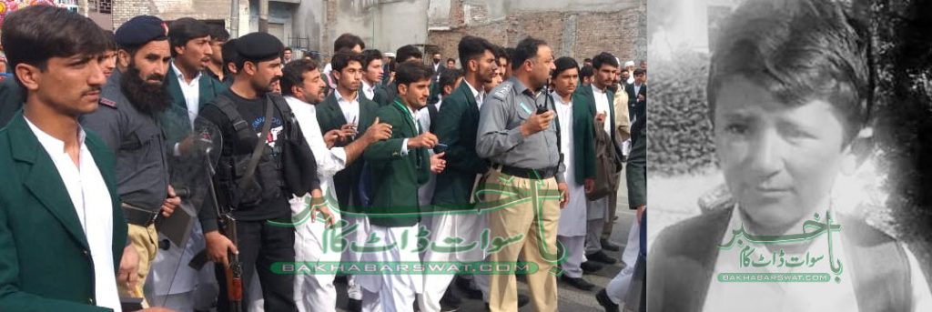 کبل، سالِ اول کا طالب علم تیز رفتار ہائی ایس کی ٹکر سے جاں بحق