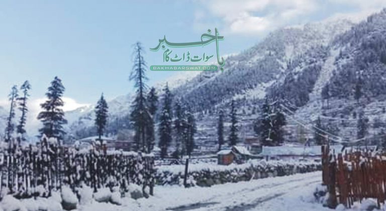 سوات، دوسرے روز بھی بارش اور بالائی علاقوں میں برف باری کا سلسلہ جاری