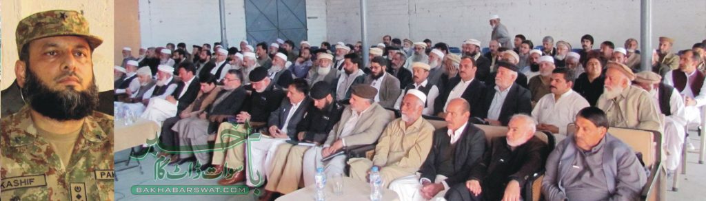 ترقی اور امن کی برقراری انتظامیہ اور عوام کے تعاون کے بغیر ممکن نہیں، بریگیڈئیر محمد کاشف