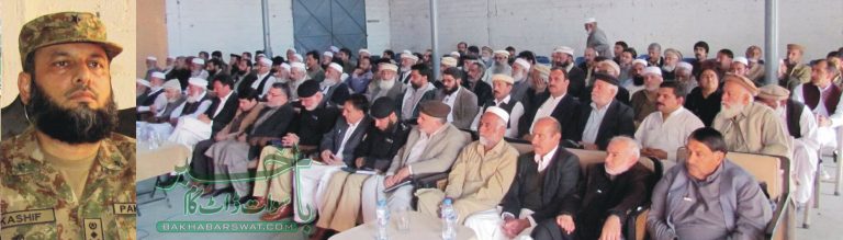 ترقی اور امن کی برقراری انتظامیہ اور عوام کے تعاون کے بغیر ممکن نہیں، بریگیڈئیر محمد کاشف