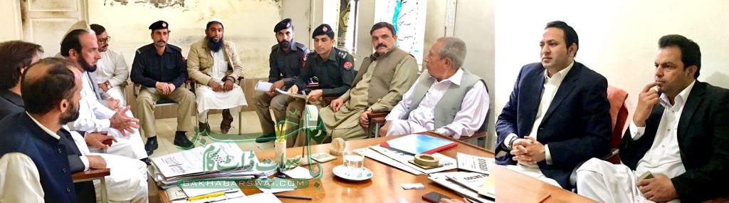 چیئرمین جہانزیب نفیس ایڈوکیٹ کی زیر صدارت ڈسڑکٹ پبلک سیفٹی کمیشن کا اجلاس