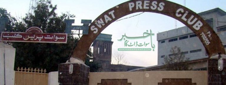 ڈسٹرک ہیڈکوارٹر سوات کی بحالی بارے گرینڈ جرگہ کل ہوگا