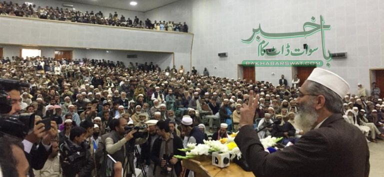 پاکستان کا ہر بچہ آئی ایم ایف اور ورلڈ بینک کا مقروض ہے، سراج الحق