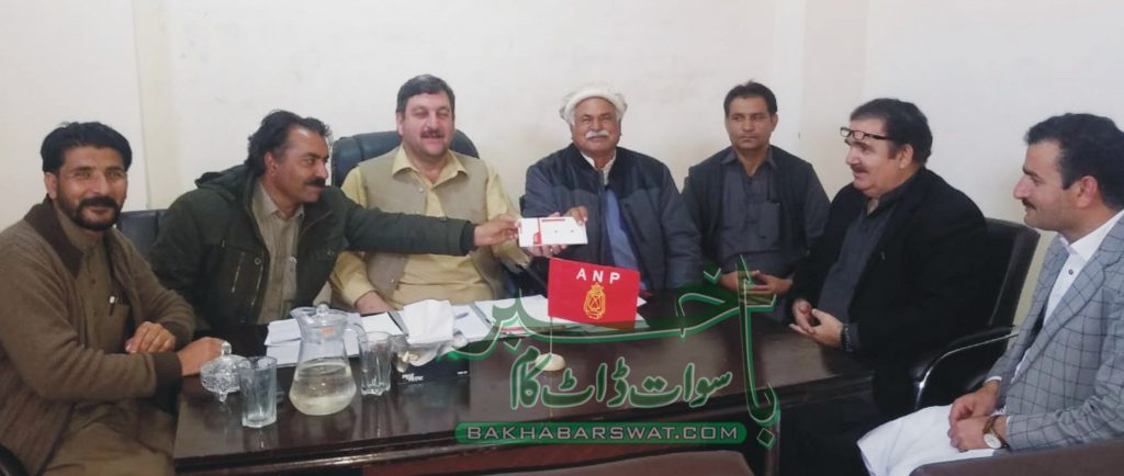عوامی نیشنل پارٹی ضلع سوات کی پارٹی ممبر سازی مہم کا آغاز