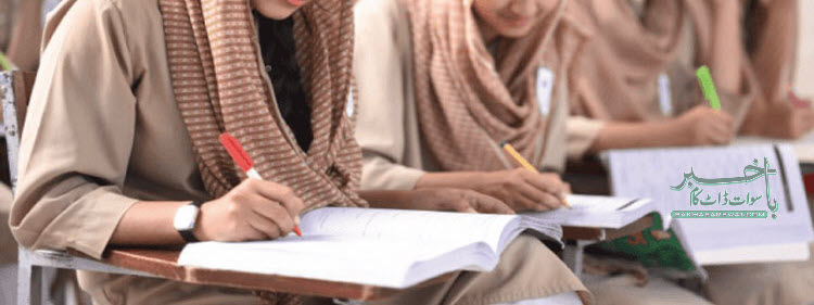 کالام، دو سائنس کی استانیوں کا تبادلہ، طالبات کا مستقبل داؤ پر
