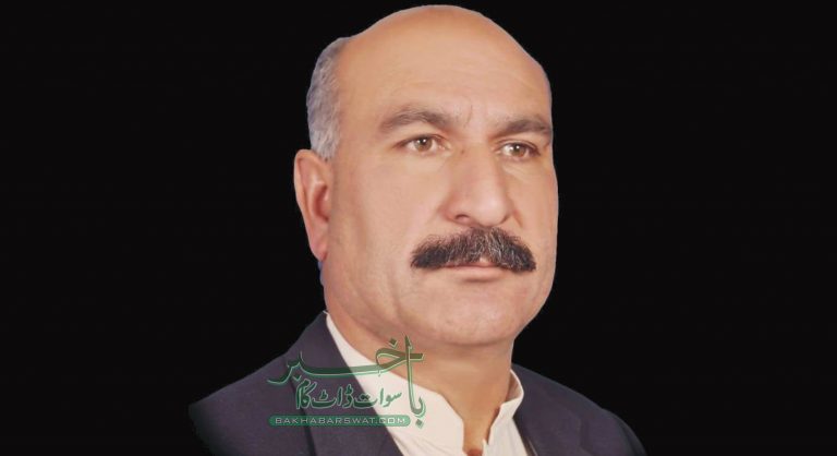 فضل حیات چٹان کی چوتھی برسی عقیدت و احترام سے منائی گئی