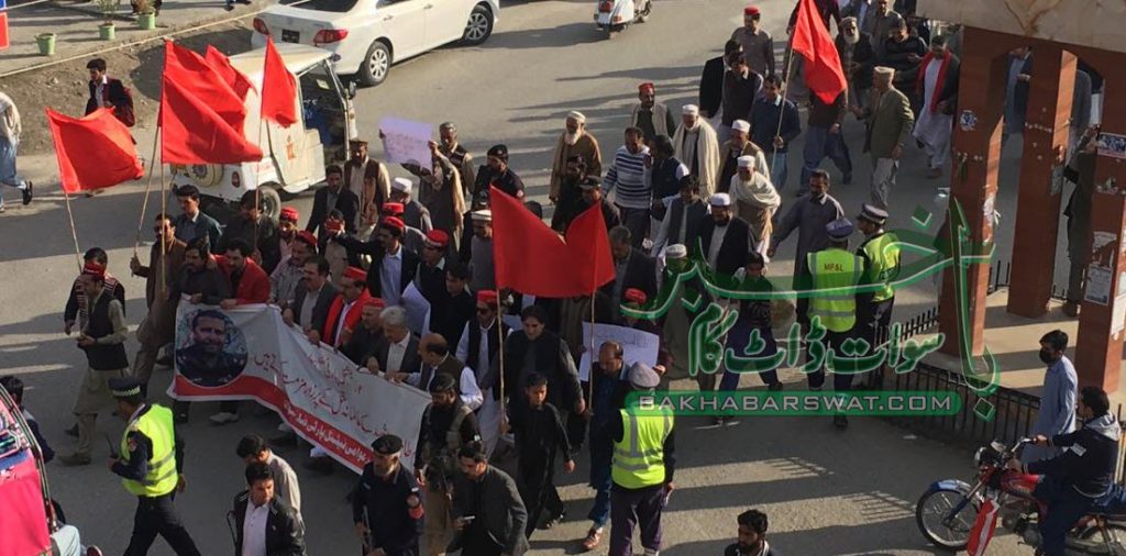 اے این پی سوات کا ایس پی طاہر داوڑ کے قتل کے خلاف مظاہرہ