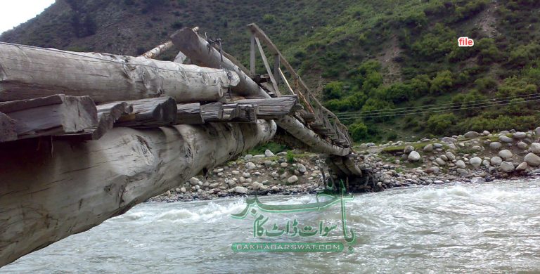 اتروڑ،کمسن بہنیں دریا کے اوپر بنے لکڑی کے پل سے گرکر جاں بحق