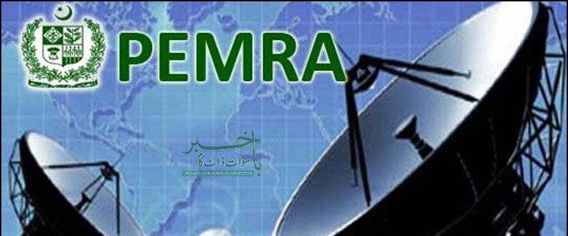 پیمرا کی ٹیم کی سوات کیبل آپریٹرز سے ملاقات،انڈین مواد نہ چلانے کی تلقین
