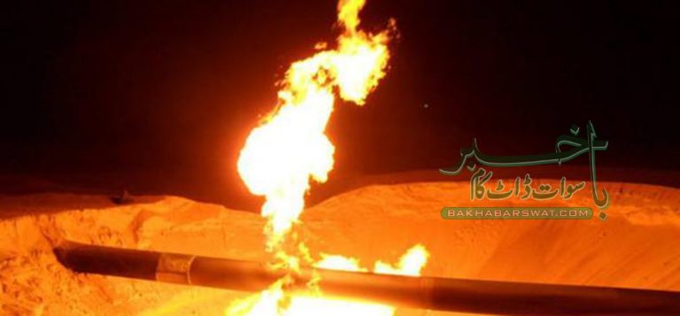 سیدو شریف برکلے،آگ لگنے سے خاتون جھلس کر زخمی