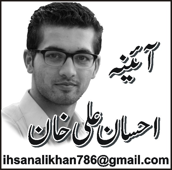 ملم جبہ اراضی کیس کیا ہے؟