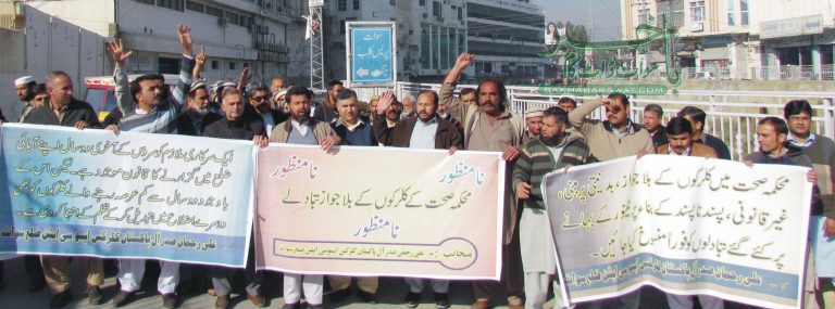 کلرک تبادلے، سرکاری ہسپتال و محکمۂ صحت کے دفاتر میں تیسرے روز بھی ہڑتال جاری