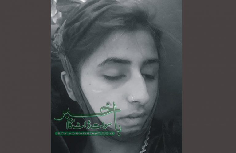 سر بانڈہ، شوہر کے ہاتھوں پہلی بیوی قتل