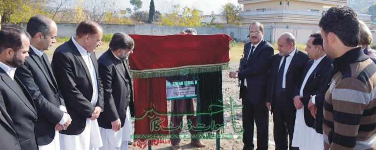 سوات، ڈسٹرکٹ اینڈ سیشن جج سوات کا بیچلر ہاسٹل کا افتتاح