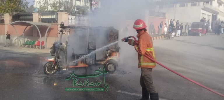 سیدو شریف، آگ لگنے سے رکشہ مکمل طور پر جل گیا