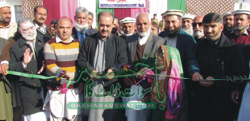 سوات، صوبائی ہائی و ہائیر سیکنڈری سکولز ٹورنامنٹ2018ء کا افتتاح