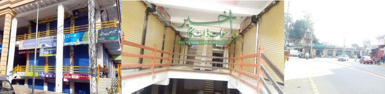 کبل، حلال فوڈ اتھارٹی کے خلاف تاجروں کی شٹر ڈاؤن ہڑتال