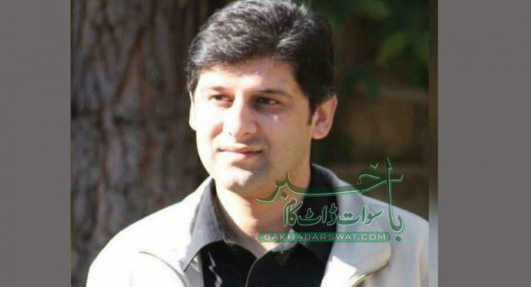 شہزادہ اسفندیار امیر زیب کی گیارہویں برسی عقیدت و احترام کے ساتھ منائی گئی