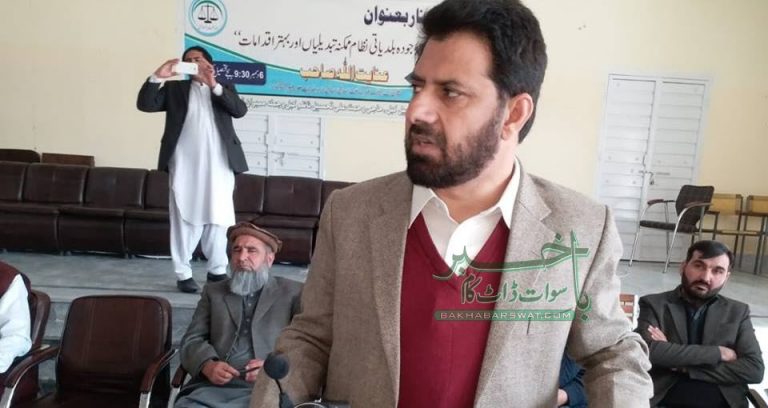 بلدیا تی نظام کا مقصد اختیارات کو نچلی سطح تک منتقل کرنا ہے، عنایت اللہ خان