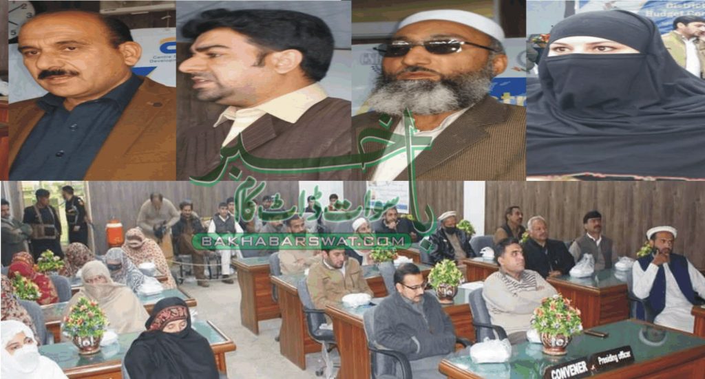 عوامی مشاورت سے تیار ہونے والے بجٹ سے مسائل حل ہوسکتے ہیں، اکرام خان