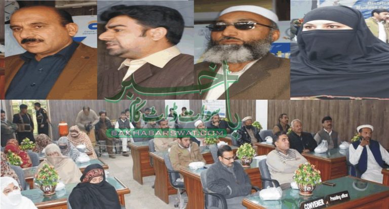 عوامی مشاورت سے تیار ہونے والے بجٹ سے مسائل حل ہوسکتے ہیں، اکرام خان