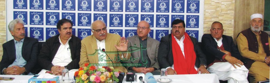 کرتارپور کی طرح افغان بارڈر بھی کھول دیا جائے، میاں افتخار حسین