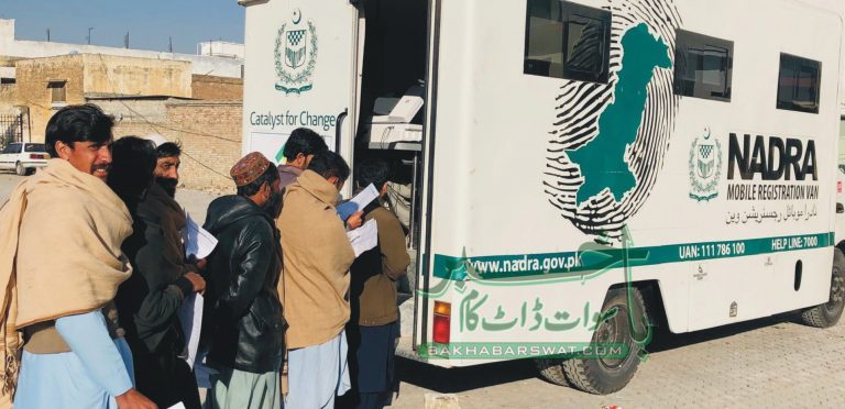 نئے پاکستان ہاؤسنگ سکیم کی رجسٹریشن بند، آخری تاریخ 21 دسمبر تھی